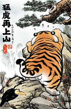 南荒啊采集到动物