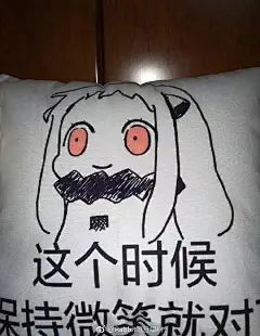 吴宣仪粉丝：以后再也不乱发表情包了
真是一个悲伤的购物故事 ​​​​