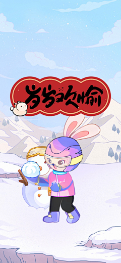 马小屁采集到圣诞/新年/春节/各种节日/红包/福袋/招财猫