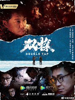杀不死的小丑鱼儿采集到刑侦