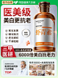 美白祛斑精华液保湿补水淡化色斑提亮爽肤水虾青素抗初老紧致抗皱-tmall.com天猫