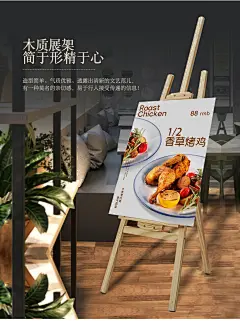 kt板支架海报展示架广告牌立架立牌水牌立式支撑架木质画架定制-tmall.com天猫