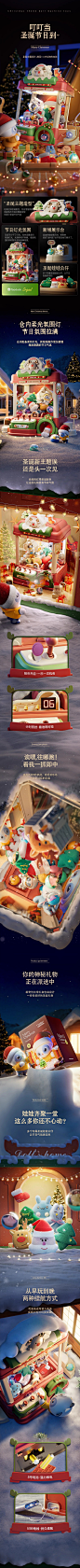 淘嘟嘟圣诞节礼物儿童小礼品圣诞老人树装饰摆件创意礼盒女生男孩-tmall.com天猫