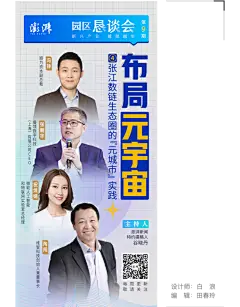 澎湃视觉周选海报｜艺术人生_海平面_澎湃新闻-The Paper : 【白描贺友直】今年是一代连环画泰斗贺友直先生（1922-2016)诞辰一百周年。上海美术馆（中华艺术宫）与澎湃新闻等联合主办的贺友直百年诞辰纪念特展正对外展出。