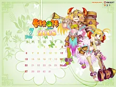 《春秋Q传Online》官方游戏壁纸桌面壁纸1