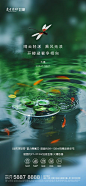 大暑-源文件