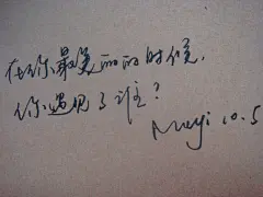 潦草、试着用左手握住右手、给了自己最简单的温暖----不会再奢求别人的给予、开始学着自己给自己、手札 手绘 moyi
