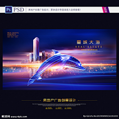 穆辰宇采集到高炮广告