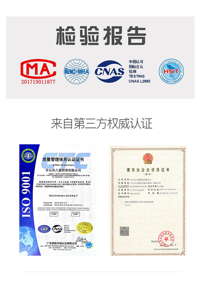 太阳能路灯户外防水庭院灯家用led 新农...