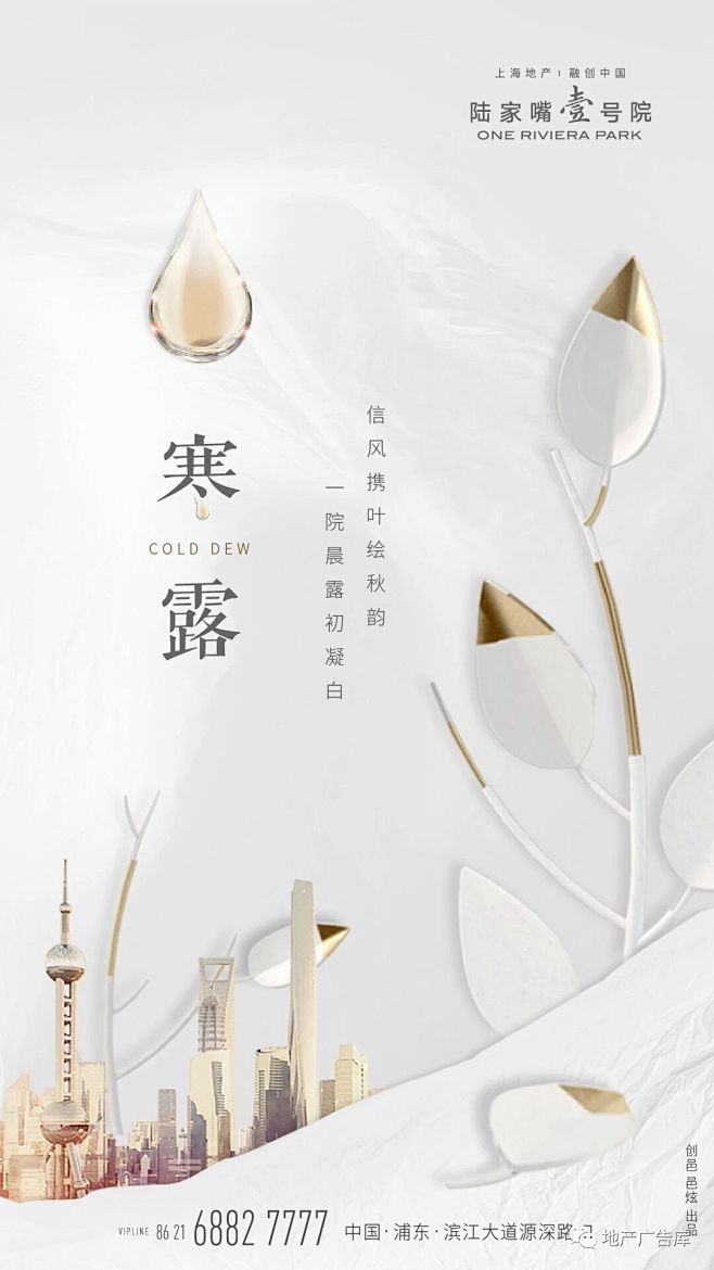 @到此为止′Here，∈点击进入主页，寒...