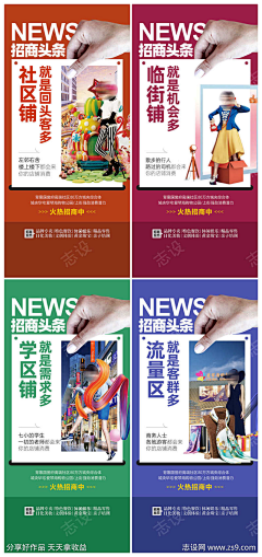 BeauWIYg采集到海报2