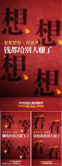 将至o采集到待归类采集