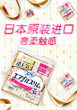苏菲/sofy尤妮佳日本进口卫生巾美金超薄透气日用姨妈巾25cm*16片-tmall.hk天猫国际