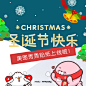 如何让你的图片瞬间充满圣诞气息？
让我来帮你！！！打开美图秀秀，圣诞贴纸用起来哦！！
胖嘟嘟的雪人⛄️，飘落的小雪花❄️，可爱的圣诞帽......
总有你可以用上的超酷可爱“圣诞单品”！！
点击链接：O网页链接 ​​​​