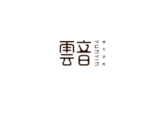 NipylMx1采集到字/logo