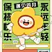 通用4月你好月初问候创意插画手机海报