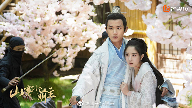 山寨小萌主李彻常乐赵弈钦李凯馨