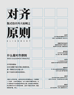 静风少采集到学习