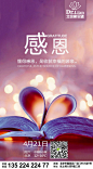心灵鸡汤