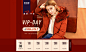 首页-珂莱蒂尔旗舰店-天猫Tmall.com