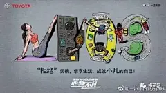 五一劳动节海报合辑，这波借势真的没有生搬硬套 | 梅花网