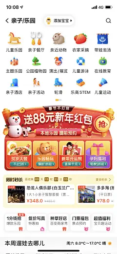 UI金刚区图标-面形图标-轻质感图标--精选截图采集@kaysar007