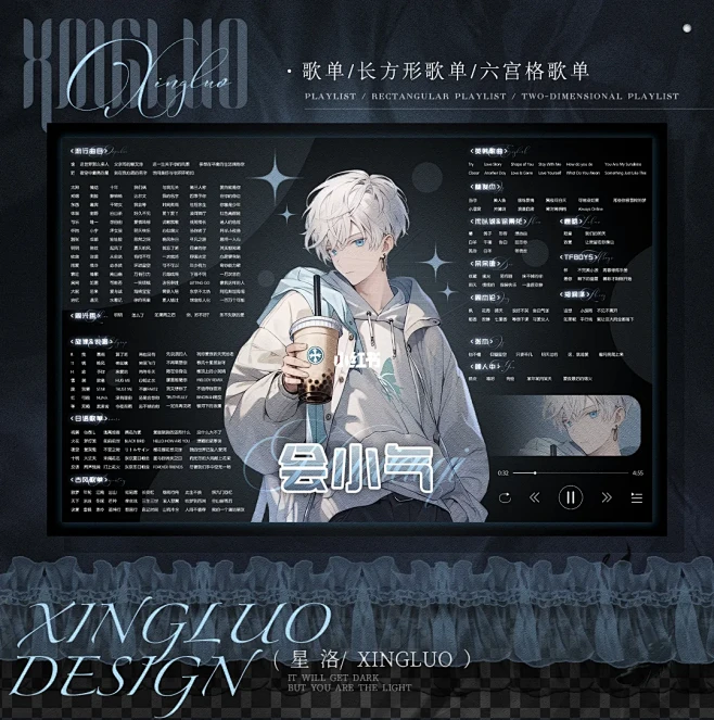 歌单制作-花瓣网