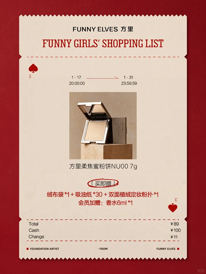 Funny girls 必备的年货是__...