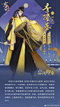 忘川风华录