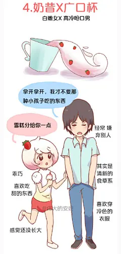 女生-------小清新的壁纸 - 女生圈 - ZEZE!啧啧