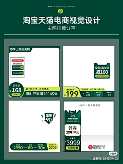 憨憨慧采集到直通车