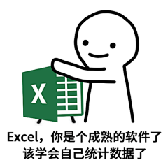 秦细细采集到沙雕表情包