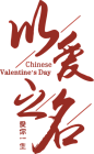 用户设计器