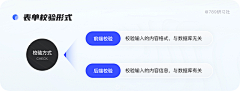 四季1985采集到用户交互UE