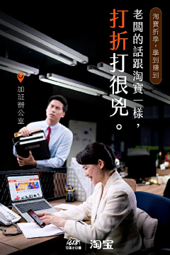 嘤围琐椅采集到全联
