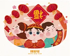 新年春节初一拜年祝福儿童贴春联放鞭炮烟花舞狮插画海报设计素材-淘宝网