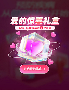 spark858采集到潮国创意chaopx-弹窗界面