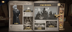 Achou采集到哈利波特