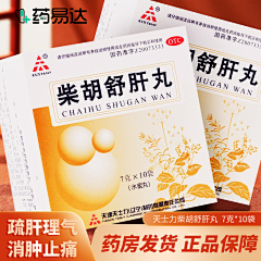 喵先生`采集到医药