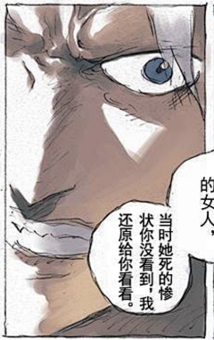 One391403采集到怒(表情)