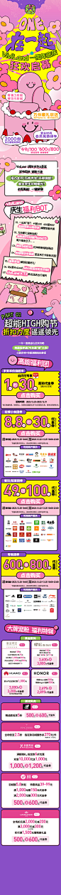 1219 周年庆03-1_看图王