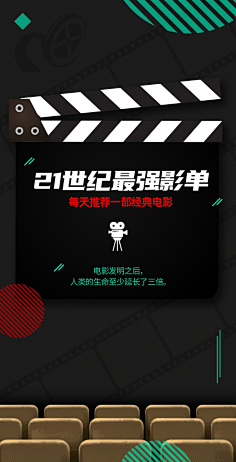 花瓣素材采集到H5长图
