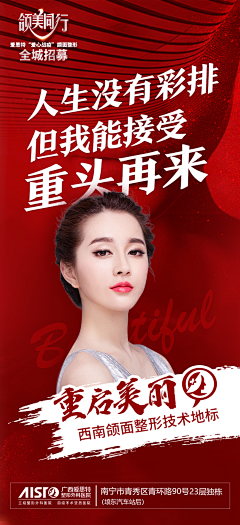 nbamazonghui采集到23-10-02各广告收10