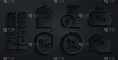 设置安全，钱包钱百分比，贷款，折扣标签，硬币与美元和金融文件图标。向量