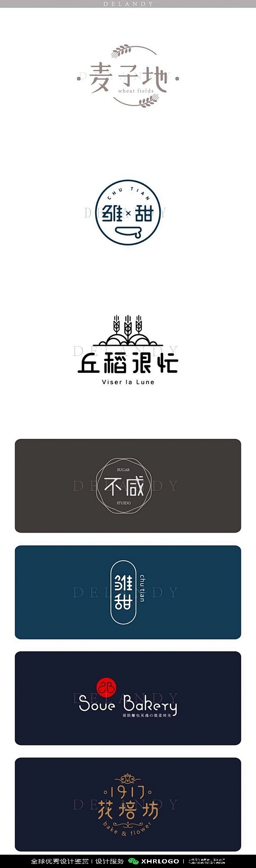 餐饮LOGO合集#餐饮标志#餐饮品牌设计#餐饮平面设计#字体设计#原创设计#创意设计#餐饮行业#食品#餐厅标志#餐馆LOGO#面馆#饭馆标志 ...