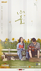 @芒果TV 的个人主页 - 微博#女儿们的恋爱#第四季 EP09
约会打卡点：野营草坪
“生日快乐！”
我的心意，让你知道。
@李莎旻子Leo @隔壁老樊_樊凯杰
今天中午12:00，芒果TV 不见不散。 ​​​