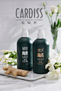 护肤品素材