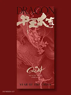 美业开工大吉海报｜新年复工海报｜美业海报 - 小红书