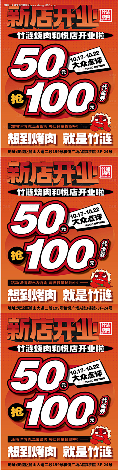 南德北采集到1