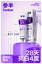 参半口腔鲨鱼深导白牙膏亮白清洁美白sp7oralshark旗舰店官方正品-tmall.com天猫